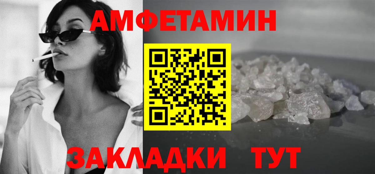 Ногинск  Первитин Methamphetamine  Вход с VPN 