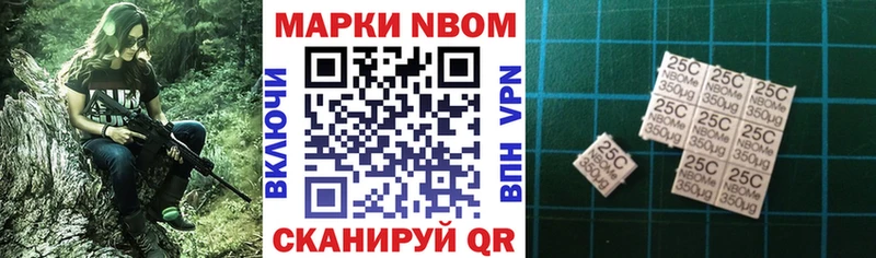 KRAKEN зеркало  Ногинск  Наркотические марки 1,5мг  дарнет шоп 