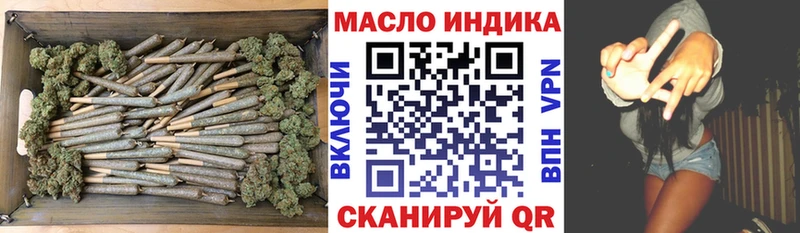 хочу наркоту  blacksprut зеркало  ТГК вейп с тгк  Ногинск 